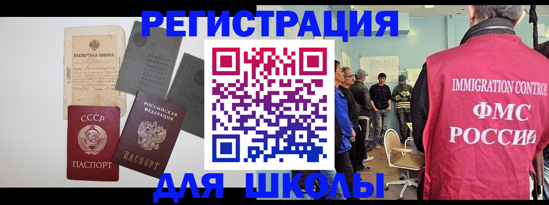 временная регистрация собственник в Лысьве