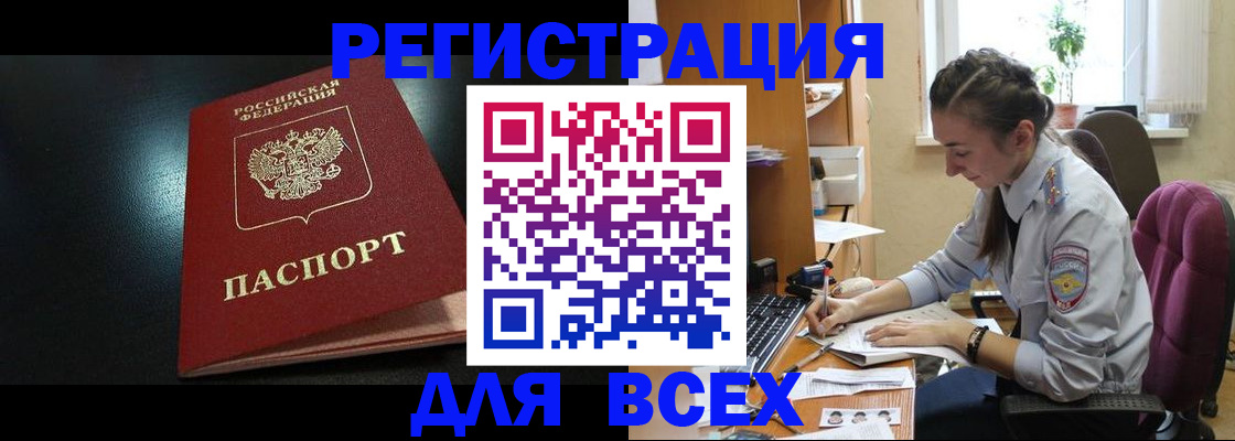 временная регистрация адрес в Лысьве
