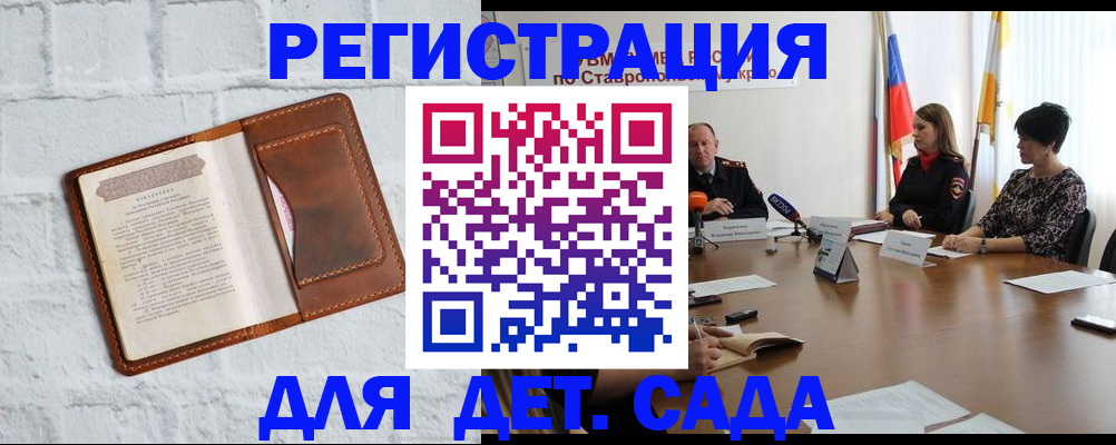 временная прописка в Лысьве