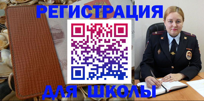 прописка паспорт в Лысьве