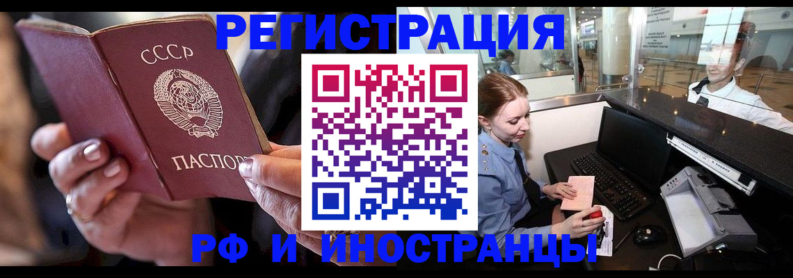 временная регистрация собственник в Лысьве